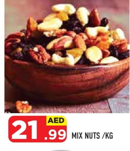 available at سنابل بني ياس in الإمارات العربية المتحدة , الامارات - ٱلْعَيْن‎