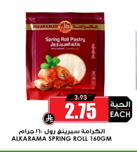 available at Prime Supermarket in KSA, Saudi Arabia, Saudi - Khafji