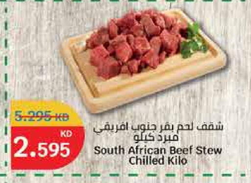 Beef available at City Hypermarket in Kuwait - Jahra Governorate