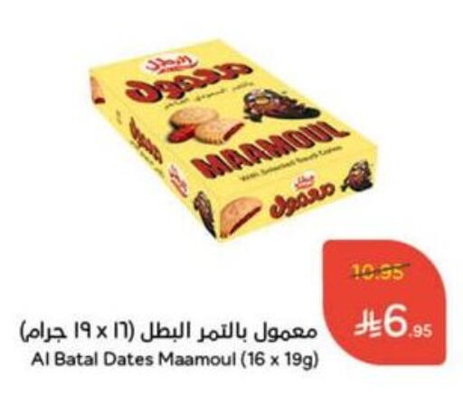 available at Hyper Panda in KSA, Saudi Arabia, Saudi - Al Majmaah