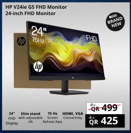 HP available at Prestige Computers in Qatar - Al Shamal