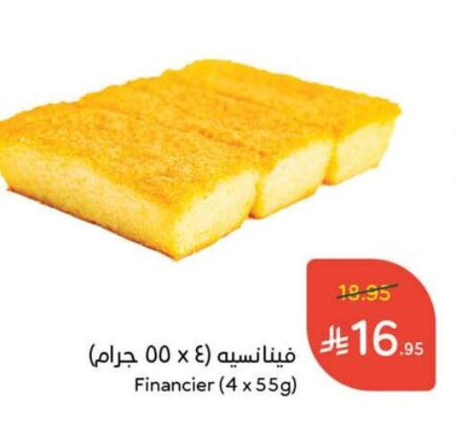 available at Hyper Panda in KSA, Saudi Arabia, Saudi - Najran