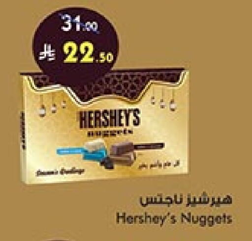 available at Bin Dawood in KSA, Saudi Arabia, Saudi - Ta'if