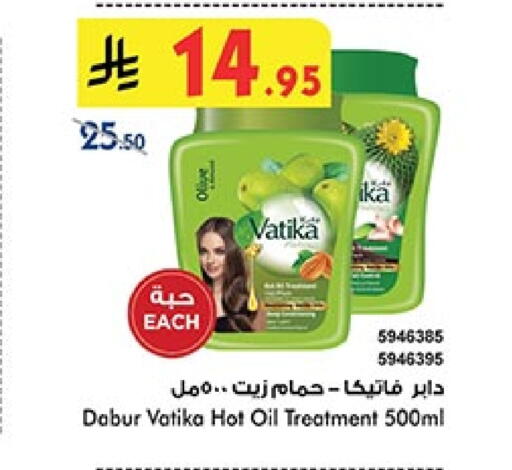 VATIKA Hair Oil available at Bin Dawood in KSA, Saudi Arabia, Saudi - Medina