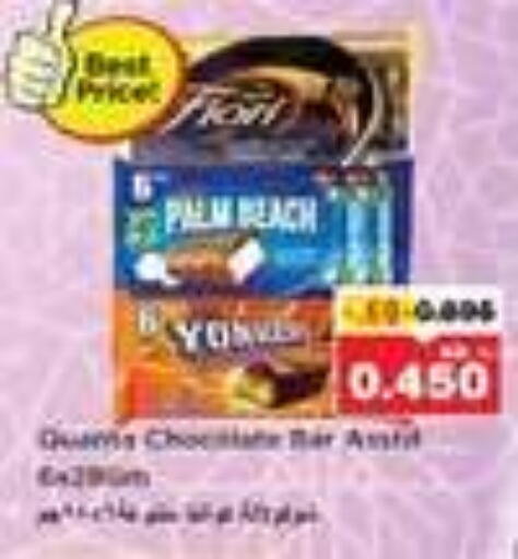 available at Nesto Hypermarkets in Kuwait - Ahmadi Governorate