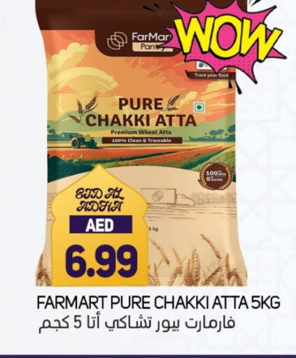 Wheat Flour available at Souk Al Mubarak Hypermarket in UAE - Sharjah / Ajman