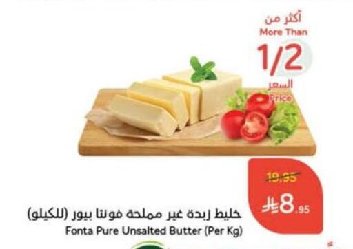 available at Hyper Panda in KSA, Saudi Arabia, Saudi - Bishah