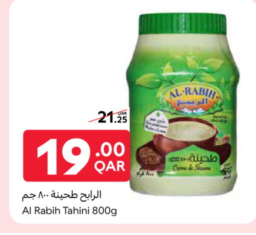 طحينة & حلاوة available at كارفور in قطر - الشمال