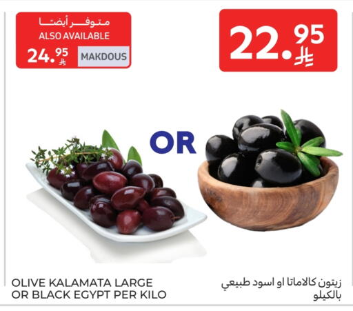 available at Carrefour in KSA, Saudi Arabia, Saudi - Najran