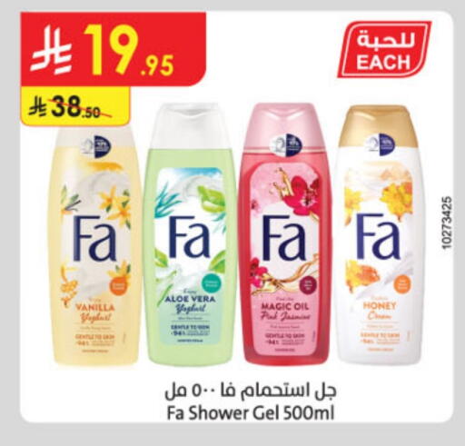FA Shower Gel available at Danube in KSA, Saudi Arabia, Saudi - Al-Kharj