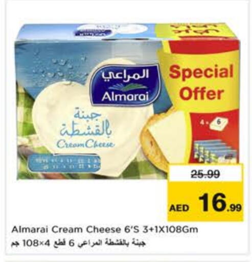 المراعي جبنة كريمية available at نستو هايبرماركت in الإمارات العربية المتحدة , الامارات - ٱلْعَيْن‎