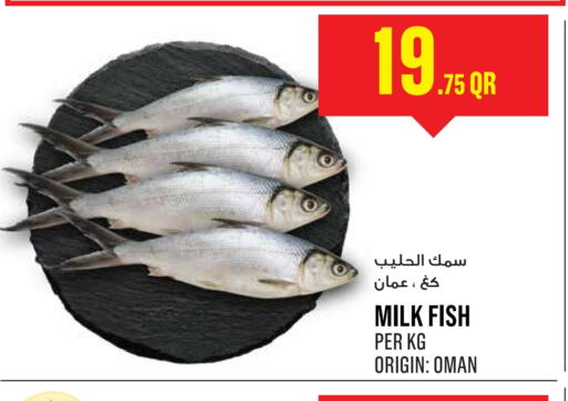 available at Monoprix in Qatar - Umm Salal