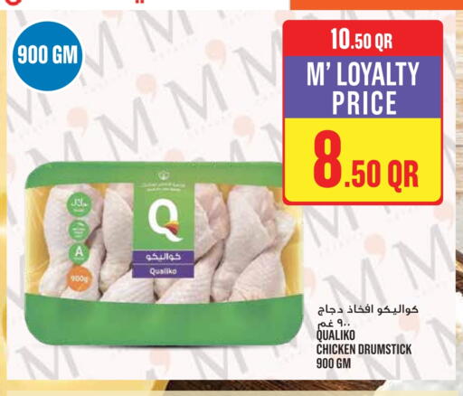 كوالكو أفخاذ دجاج available at مونوبريكس in قطر - الشحانية