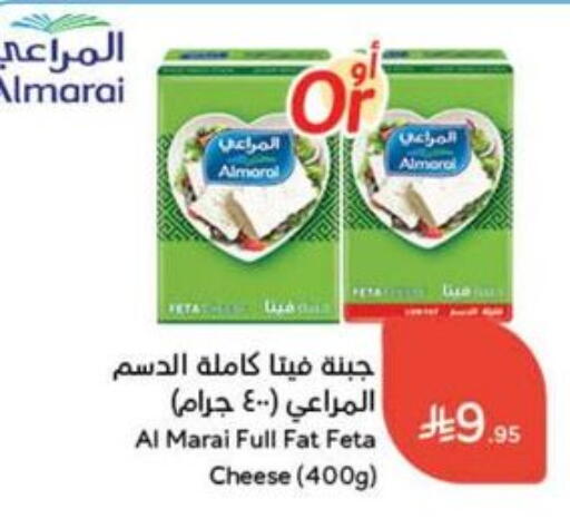 ALMARAI Feta available at Hyper Panda in KSA, Saudi Arabia, Saudi - Buraidah