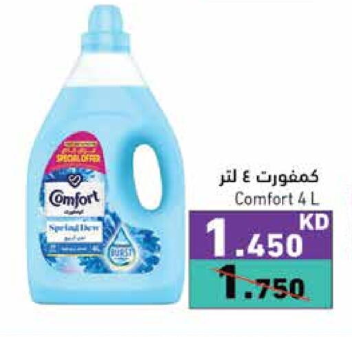COMFORT Softener available at Ramez in Kuwait - Ahmadi Governorate