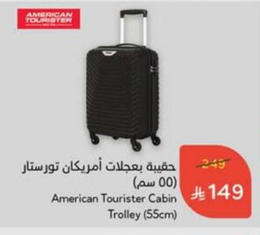 Trolley available at Hyper Panda in KSA, Saudi Arabia, Saudi - Al Duwadimi