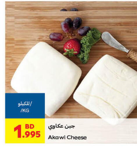 available at Carrefour in Bahrain