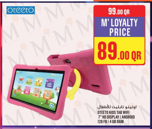 available at Monoprix in Qatar - Umm Salal