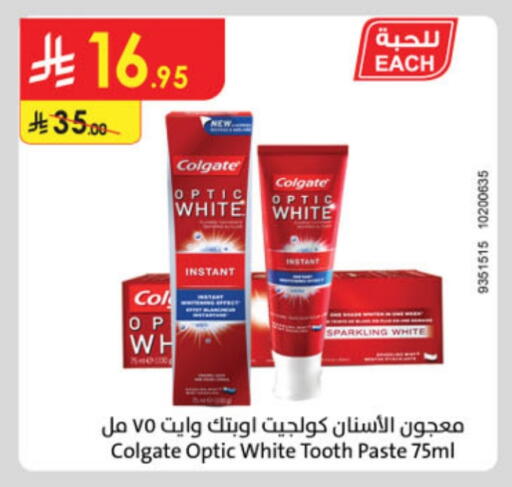 COLGATE Toothpaste available at Danube in KSA, Saudi Arabia, Saudi - Hail