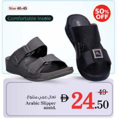 available at Nesto Hypermarket in UAE - Al Ain