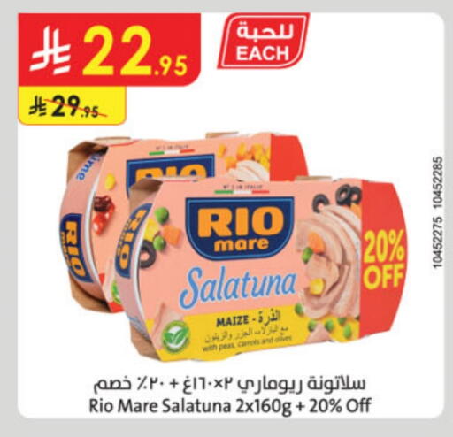 available at Danube in KSA, Saudi Arabia, Saudi - Al-Kharj