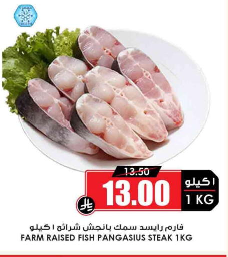 available at Prime Supermarket in KSA, Saudi Arabia, Saudi - Rafha