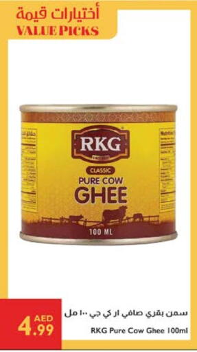 RKG Ghee available at Istanbul Supermarket in UAE - Al Ain