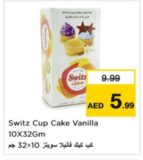 Vanilla available at Nesto Hypermarket in UAE - Sharjah / Ajman