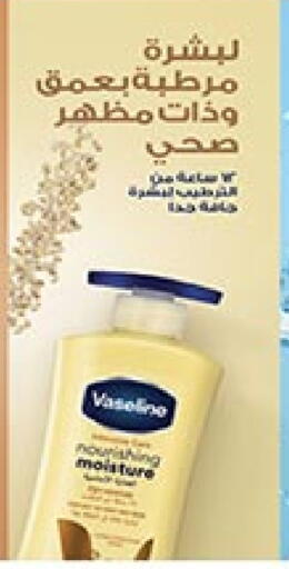 available at Bin Dawood in KSA, Saudi Arabia, Saudi - Ta'if