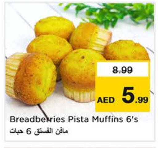 available at Nesto Hypermarket in UAE - Sharjah / Ajman