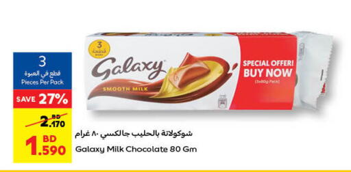 GALAXY available at Carrefour in Bahrain