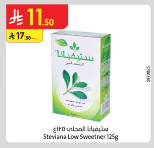 Sugar & Sweetener in Danube, Saudi Arabia Offers - Saudi Arabia available at Danube in KSA, Saudi Arabia, Saudi - Ta'if