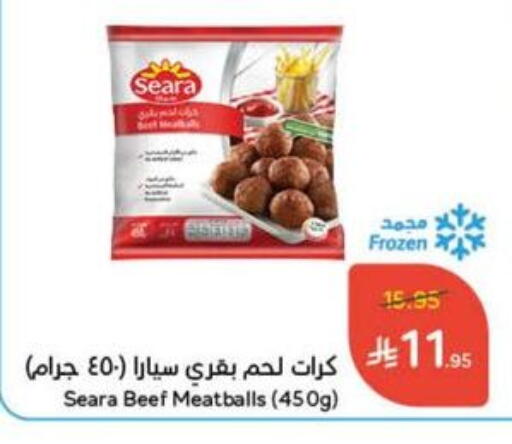 available at Hyper Panda in KSA, Saudi Arabia, Saudi - Unayzah