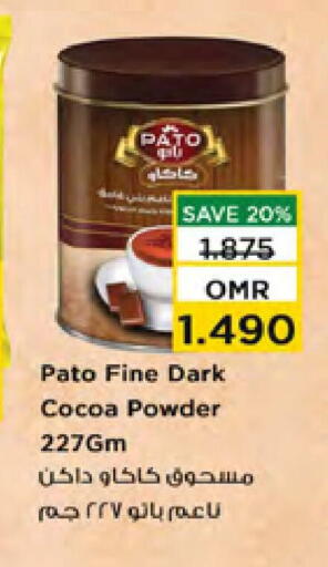 Cocoa Powder available at Nesto Hyper Market   in Oman - Sohar