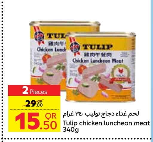Canned & Packeted in Carrefour, Qatar Offers - Qatar available at Carrefour in Qatar - Al-Shahaniya