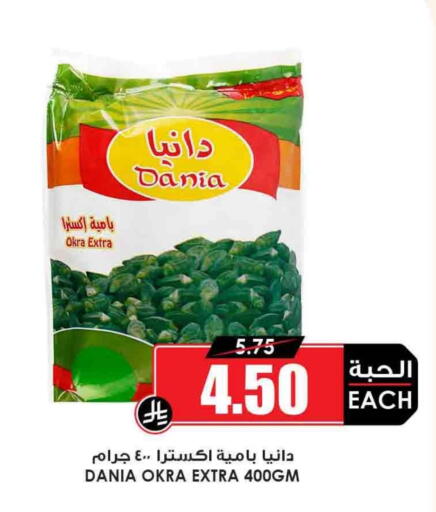 Okra available at Prime Supermarket in KSA, Saudi Arabia, Saudi - Tabuk