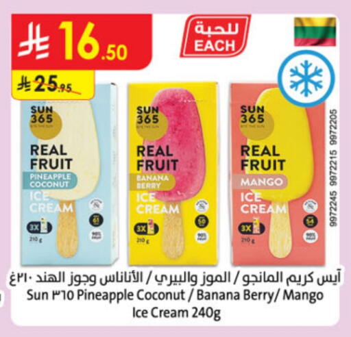 Banana Mango Pineapple Coconut available at Danube in KSA, Saudi Arabia, Saudi - Medina