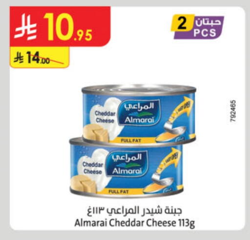 ALMARAI Cheddar Cheese available at Danube in KSA, Saudi Arabia, Saudi - Buraidah