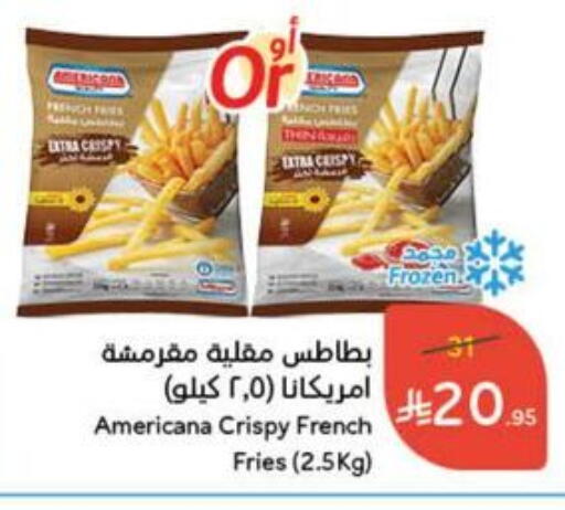 Frozen Food in Hyper Panda, Saudi Arabia Offers - Saudi Arabia available at Hyper Panda in KSA, Saudi Arabia, Saudi - Wadi ad Dawasir