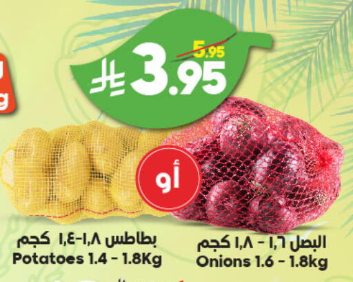 Potato available at Dukan in KSA, Saudi Arabia, Saudi - Ta'if