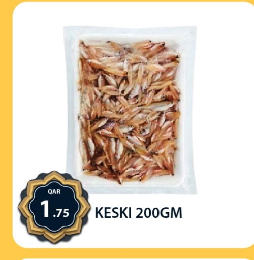 available at G MAX Hypermarket in Qatar - Doha