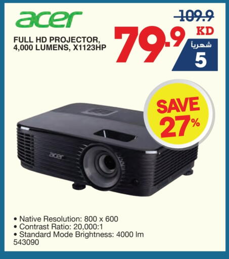 Monitors & Projectors in X-Cite, Kuwait Offers - Kuwait ACER available at X-Cite in Kuwait - Ahmadi Governorate