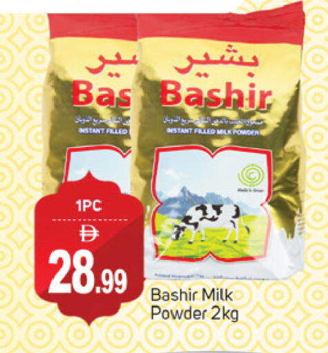 BASHIR Milk Powder available at TALAL MARKET in UAE - Dubai