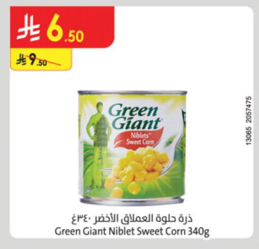 GREEN GIANT available at Danube in KSA, Saudi Arabia, Saudi - Ta'if