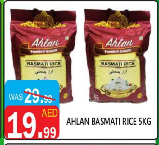 Basmati / Biryani Rice available at United Hypermarket in UAE - Dubai