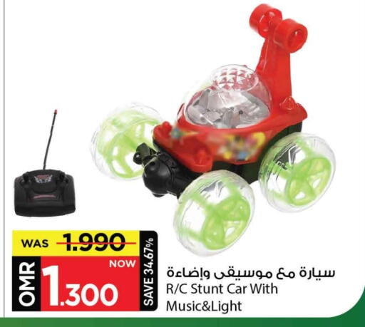 available at MARK & SAVE in Oman - Muscat