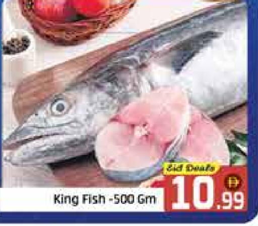 King Fish available at Al Madina  in UAE - Dubai