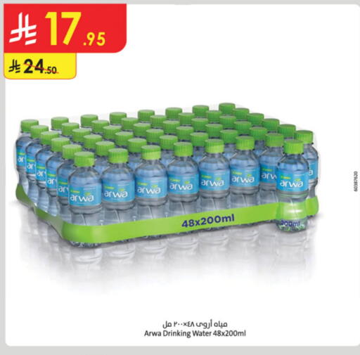 ARWA available at Danube in KSA, Saudi Arabia, Saudi - Abha