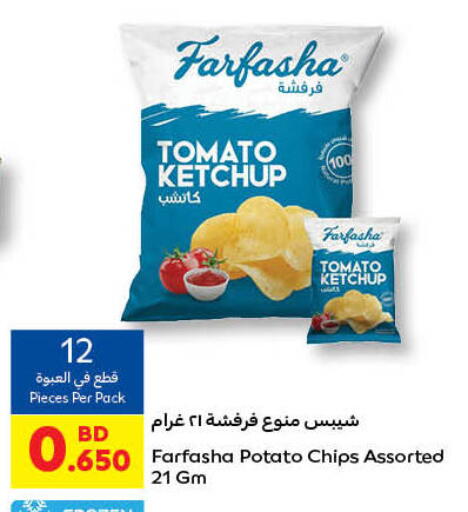 Tomato Potato available at Carrefour in Bahrain
