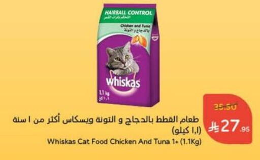 available at Hyper Panda in KSA, Saudi Arabia, Saudi - Hail